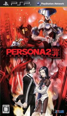 Cover Persona 2: Innocent Sin