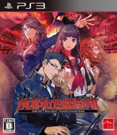 Cover Tokyo Twilight Ghost Hunters