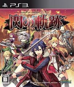 Cover The Legend of Heroes: Trails of Cold Steel II
