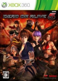 Cover Dead or Alive 5