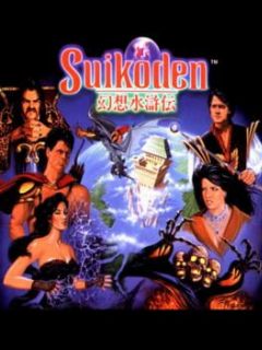 Cover Suikoden