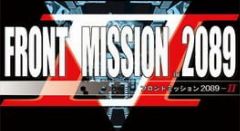 Cover Front Mission 2089-II