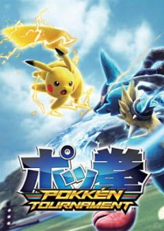 Cover Pokkén Tournament