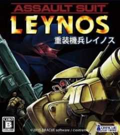 Cover Assault Suit Leynos