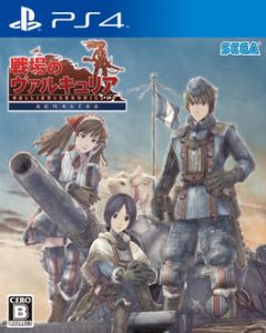 Cover Valkyria Chronicles Remastered