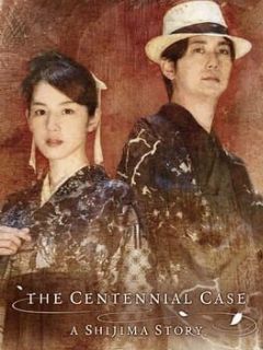 Cover The Centennial Case: A Shijima Story