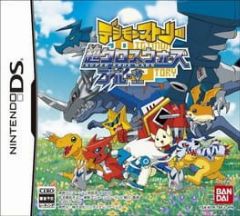Cover Digimon World DS