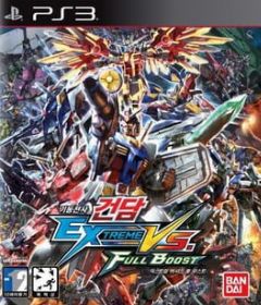 Cover Mobile Suit Gundam: Extreme Vs. Full Boost