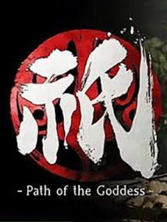Cover Kunitsu-Gami: Path of the Goddess