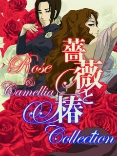 Cover Rose & Camellia Collection