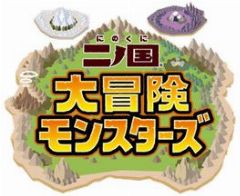 Cover Ni no Kuni: Daibouken Monsters