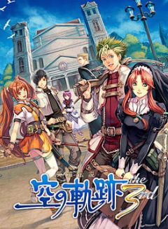Cover The Legend of Heroes: Trails in the Sky the 3rd