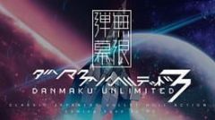 Cover Danmaku Unlimited 3