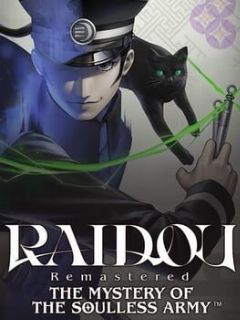 Cover Raidou Remastered: The Mystery of the Soulless Army