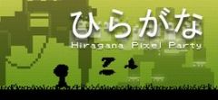 Cover Hiragana Pixel Party