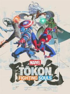 Cover Marvel Tokon: Fighting Souls