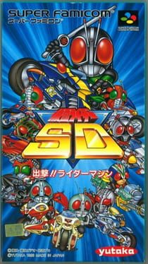 Cover Kamen Rider SD: Shutsugeki!! Rider Machine