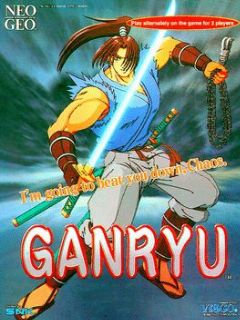 Cover Ganryu