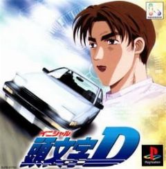 Cover Initial D