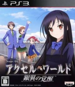 Cover Accel World: Awakening of the Silver Wings