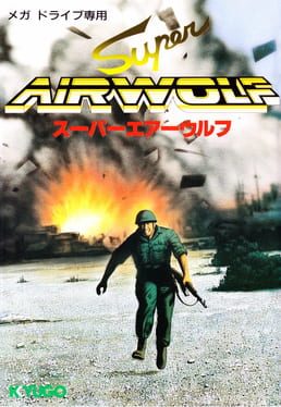 Cover Super Airwolf