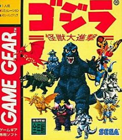 Cover Godzilla: Kaijuu no Daishingeki