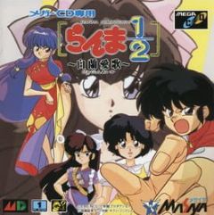 Cover Ranma ½: Byakuran Aika