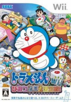 Cover Doraemon Wii – Secret Tool King Tournament