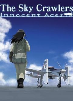 Cover The Sky Crawlers: Innocent Aces