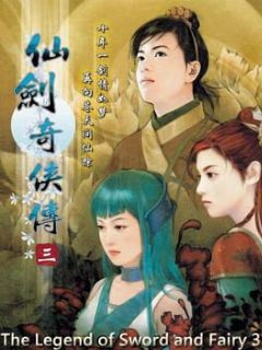 Cover Chinese Paladin 3