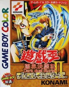 Cover Yu-Gi-Oh! Duel Monsters II: Dark Duel Stories