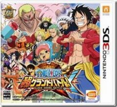 Cover One Piece: Super Grand Battle! X