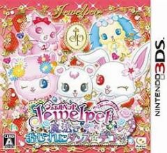 Cover Jewelpet: Magical Dance in Style Deco!