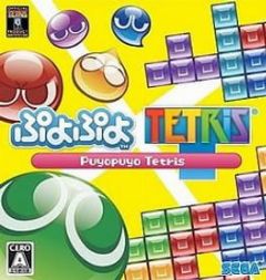 Cover Puyo Puyo Tetris