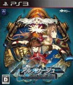 Cover Ar nosurge: Ode to an Unborn Star