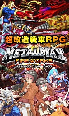 Cover Metal Max: Fireworks