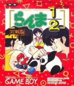 Cover Ranma ½ Kakuren Bodesu Match