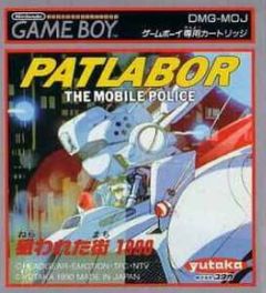 Cover Patlabor: The Mobile Police