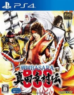 Cover Sengoku Basara: Sanada Yukimura-den