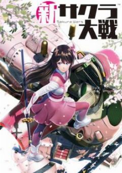 Cover Sakura Wars