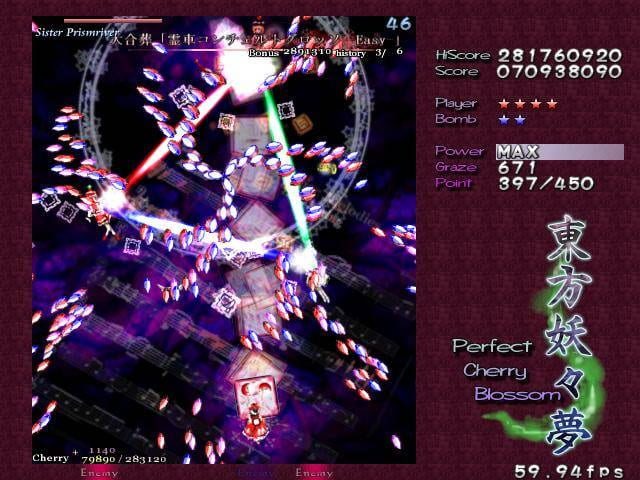 Touhou 07 Perfect Cherry Blossom